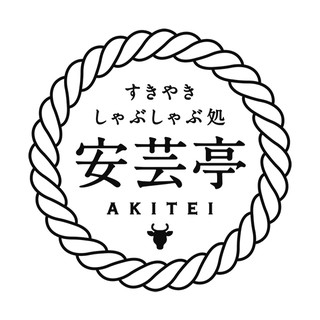安芸亭のロゴ