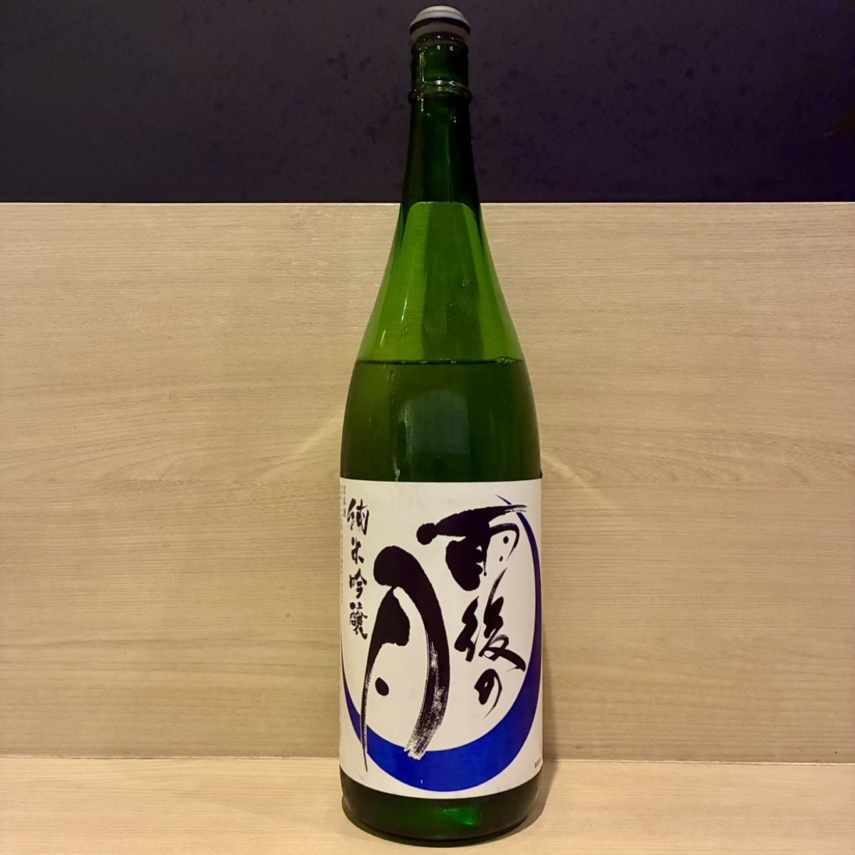 料理とともに、日本酒を一杯。