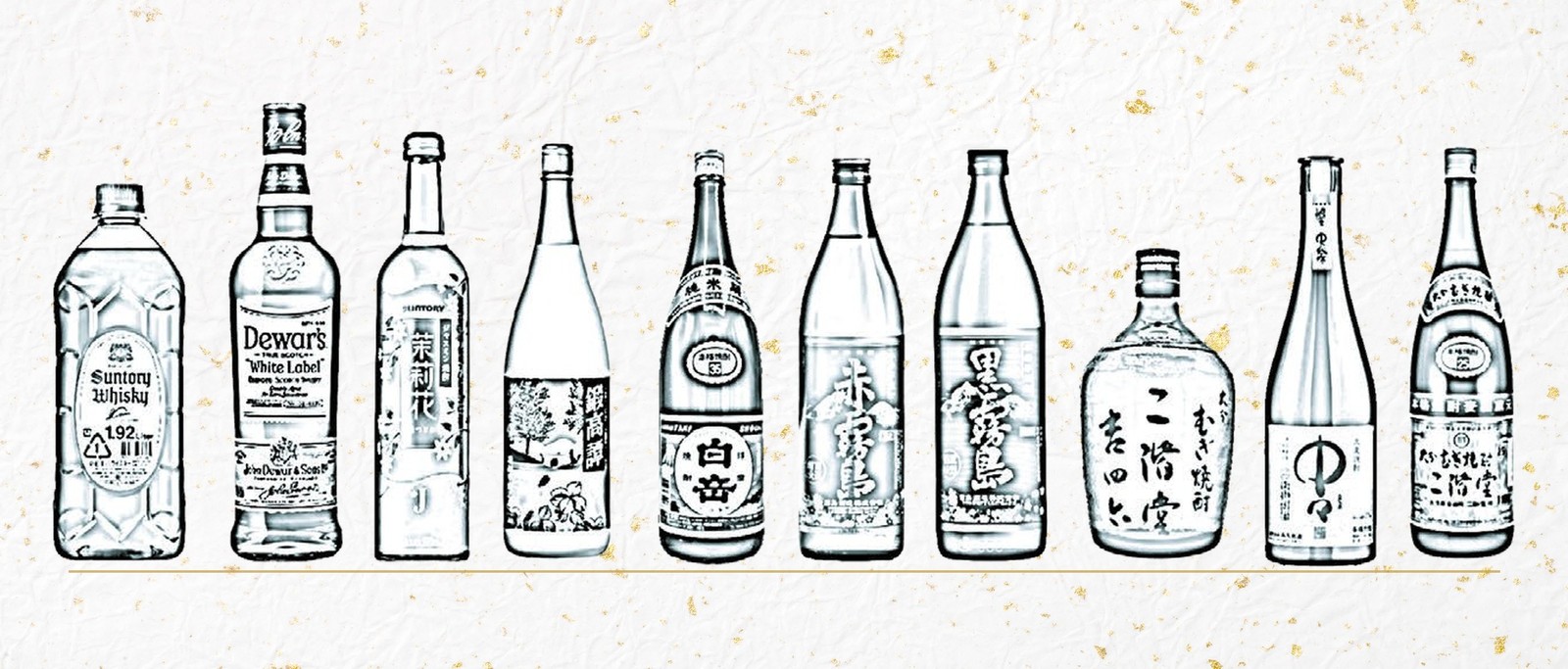 和食 旬の和朗(獅子奮迅別館)のお酒